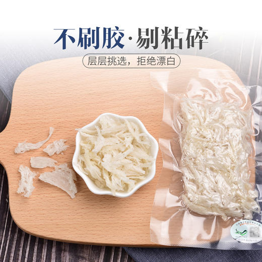 庄民 燕窝 干大燕盏燕窝角 正规马来西亚进口原料溯源 正品女人孕妇滋补品20g 顺丰包邮 商品图3