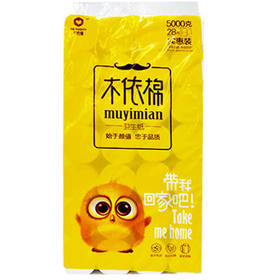 【39.9元/提  157元/包】木依棉28卷卫生纸5000g