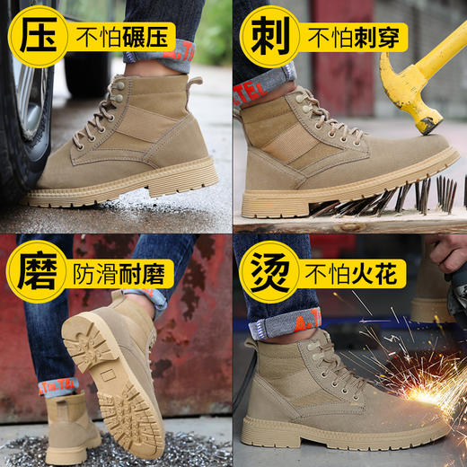 劳保鞋男防砸防刺穿高帮马丁靴钢包头凯夫拉中底耐磨橡胶底舒适牛皮安全防护功能鞋老保鞋 【高帮防护】【舒适耐磨】 商品图1