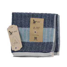 【亚欧超市】洁玉浅暖方巾