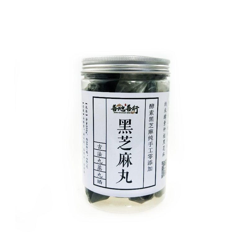 【促销】九蒸九晒黑芝麻丸 酵素种植的黑芝麻制作、净重300g，约33粒/瓶、 六年好评不断