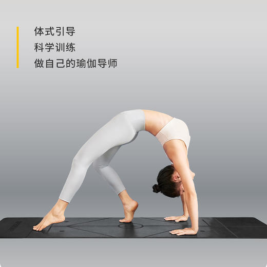 超级猩猩 天然橡胶瑜伽垫防滑训练垫 商品图1