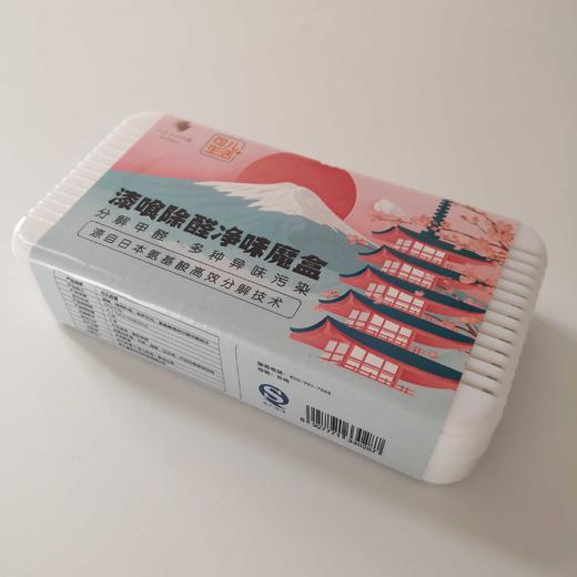 【必败榜一一夏季除醛最佳】床头柜一定要放一个 家里得有一份除醛产品 保健康 漆喰除醛净味魔盒 可儿生活＋联合日本 石丸倍章 出品 ～分解甲醛去除异味～源自日本的氨基酸高效分解技术 商品图6