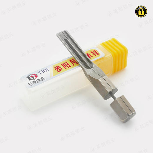 〖62号〗步阳月牙单排 商品图1