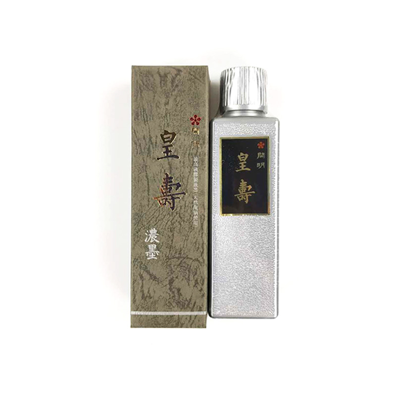 【原装进口】开明墨汁-皇寿墨性清滑，不滞笔，适合小字类。100ml