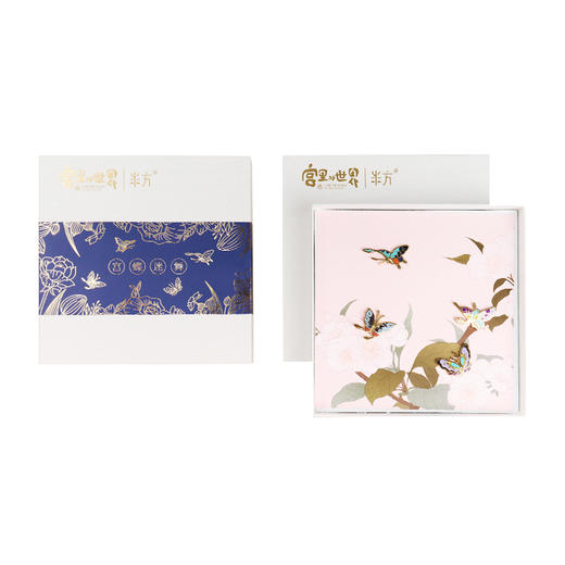 【宫里胸针】 宫蝶迷舞系列胸针 四款可选 商品图3