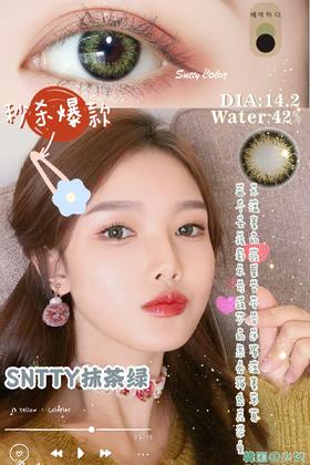 sntty 年抛 千寻绿