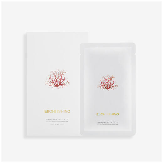 【预售 暂无库存 10号后发货】敷一次 水润一整天 | EIICHI ISHINO深海伊谷草补水面膜 10片/盒|满3盒只要99 商品图2