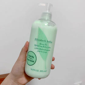雅顿绿茶按压身体乳500ml