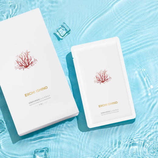 【预售 暂无库存 10号后发货】敷一次 水润一整天 | EIICHI ISHINO深海伊谷草补水面膜 10片/盒|满3盒只要99 商品图1