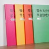 每天3分钟学会数理化（全4册）4大主题366个故事培养孩子的理科思维少儿科普 商品缩略图2