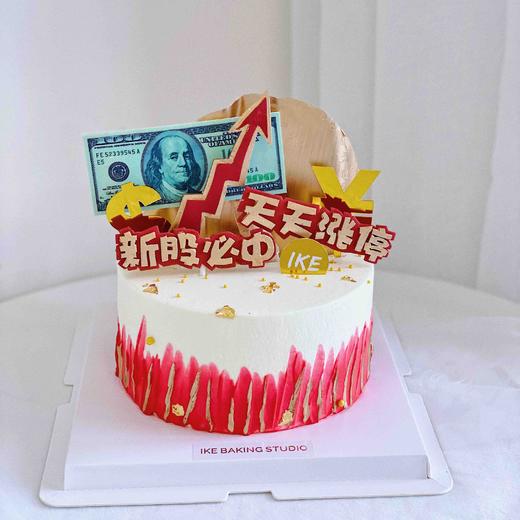 天天涨停 | 股票 商品图0