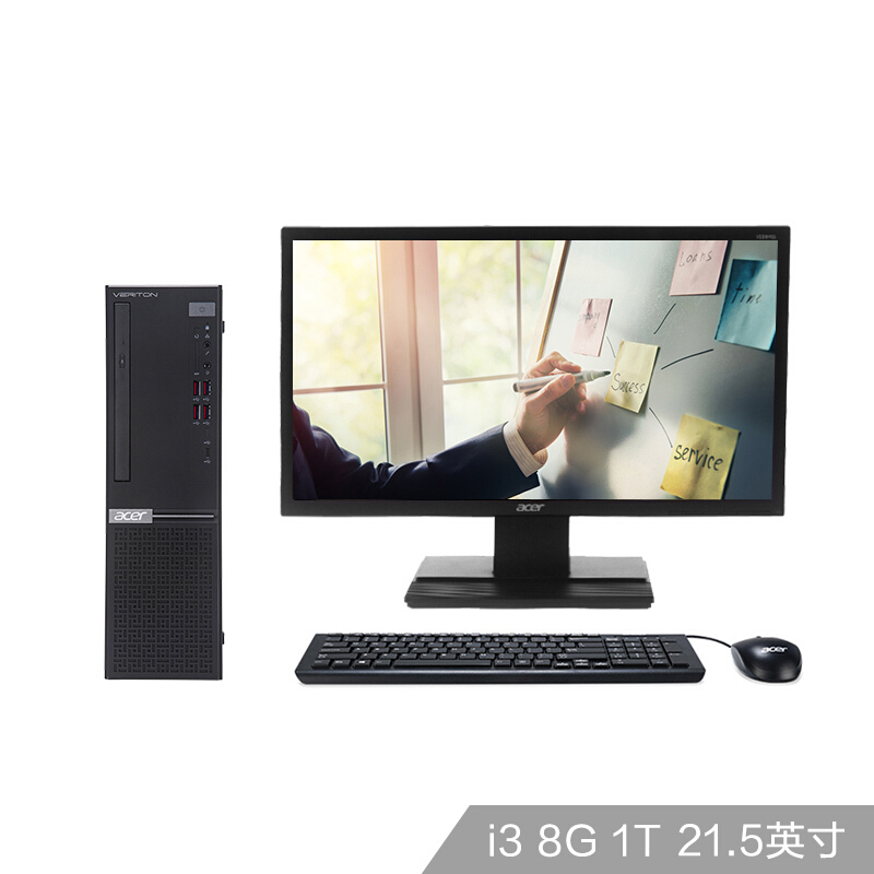 宏碁(Acer)Veriton B650商用办公台式单主机(i3-8100 8G 1TB 集显 键鼠 三年保修 WIN10 21.5英寸显示器)