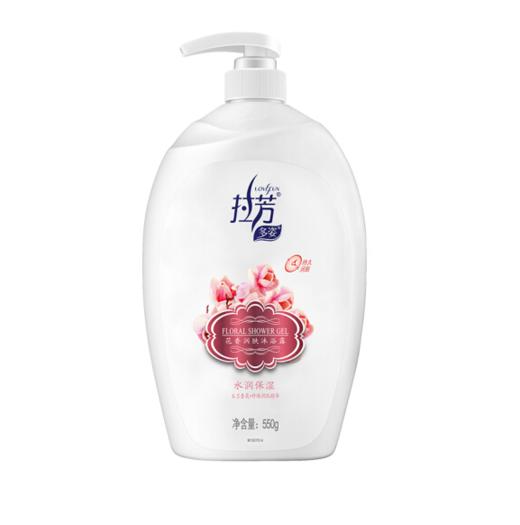 拉芳多姿沐浴露  550g/瓶 商品图3