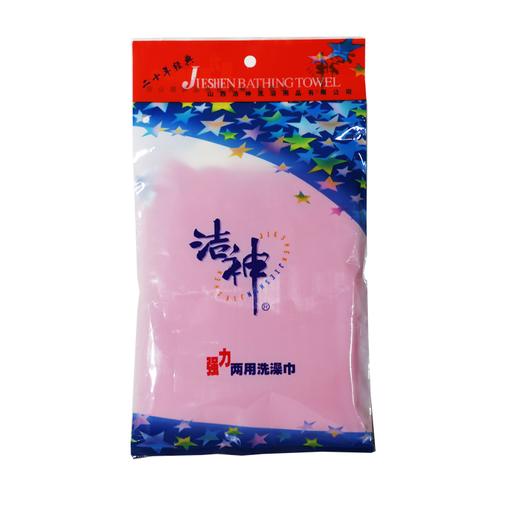 【亚欧超市】洁神强力澡巾 商品图0