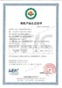 有机核桃油 150ml/瓶 商品缩略图6