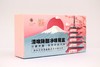 【必败榜一一夏季除醛最佳】床头柜一定要放一个 家里得有一份除醛产品 保健康 漆喰除醛净味魔盒 可儿生活＋联合日本 石丸倍章 出品 ～分解甲醛去除异味～源自日本的氨基酸高效分解技术 商品缩略图5
