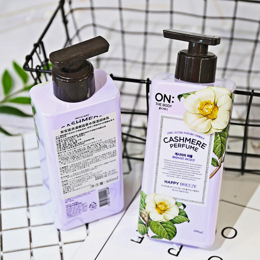 现货▲韩国LG ON香水身体乳400ml 滋润保湿持久留香花香调 商品图1