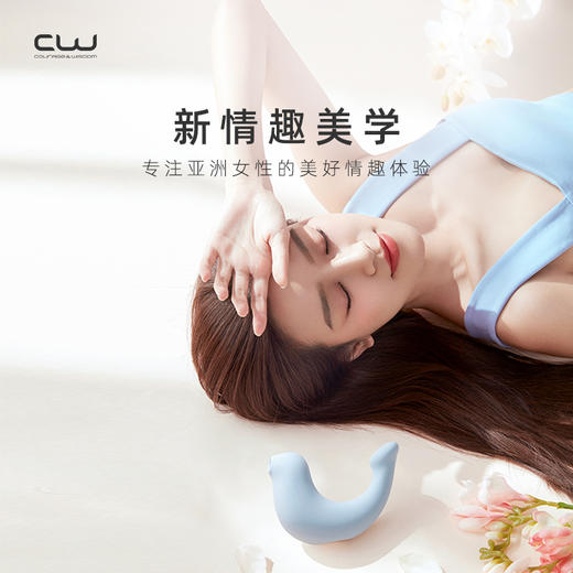 私密发货【逗豆鸟新品，一物两用】CW小海豹｜shun吸+ G dian 刺激震动按摩 商品图1