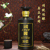 贵州国酱1949纯粮食坤沙酒 茅台镇原浆酱香型白酒53度商务定制JPY带授权招加盟代理 商品缩略图6