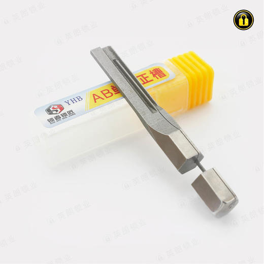 〖32号〗AB单排正槽 商品图1