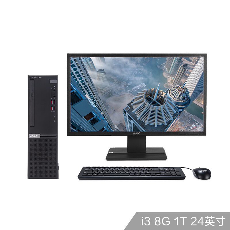 宏碁（Acer）Veriton B650商用办公台式机（i3-8100 8G 1TB 集显 一串一并 三年保修 WIN10 24英寸显示器）