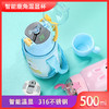 智能儿童鹿角保湿杯，七彩童年，智能温显 （送杯套） 商品缩略图5