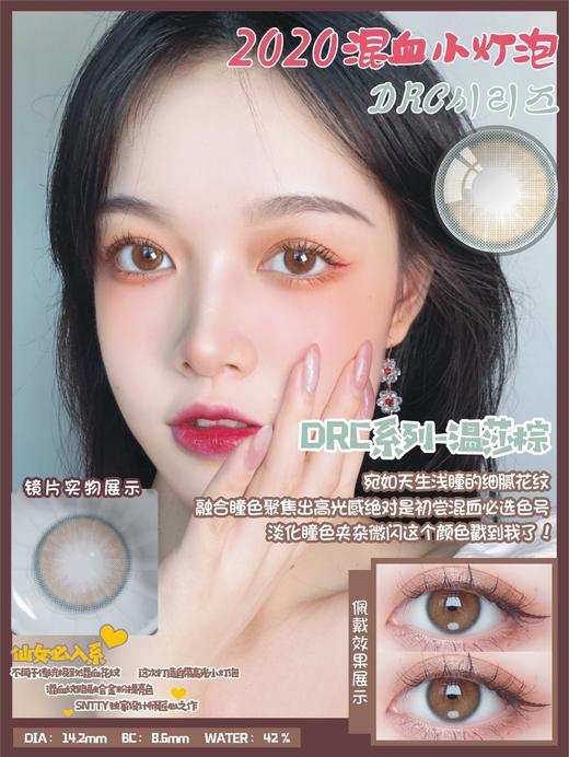 sntty 年抛 丽特蓝/温莎棕/椰林灰/仙野绿 商品图1