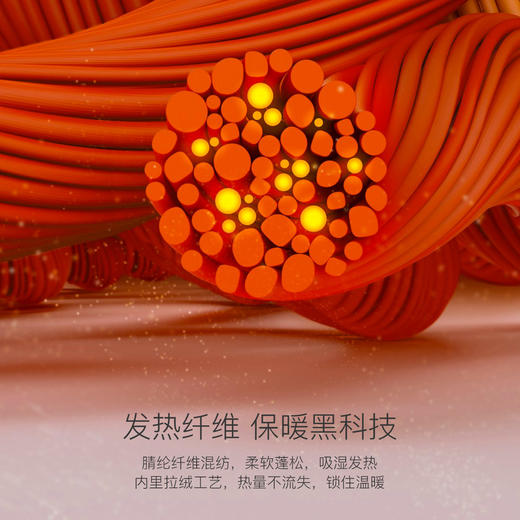 I'd爱帝半高领中厚棉毛衫长袖木耳边保暖打底上衣 商品图3