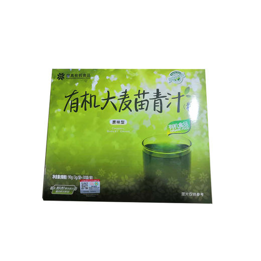 有机大麦青汁粉90G*3G*30袋 商品图0