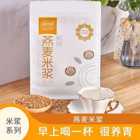 沫谷米家燕麦米浆700g