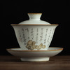 【大号陶瓷三才盖碗茶杯茶碗 】居家日用手工复古功夫茶具泡茶器 商品缩略图8