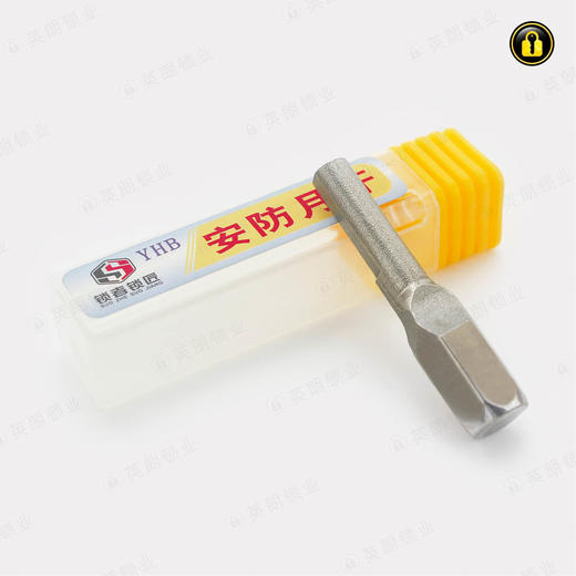 〖60号〗安防月牙 商品图1