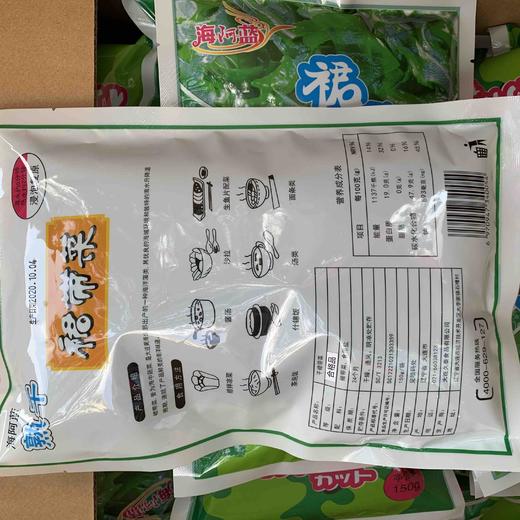 日式味噌汤料熟干海裙菜裙带菜 150g 商品图2