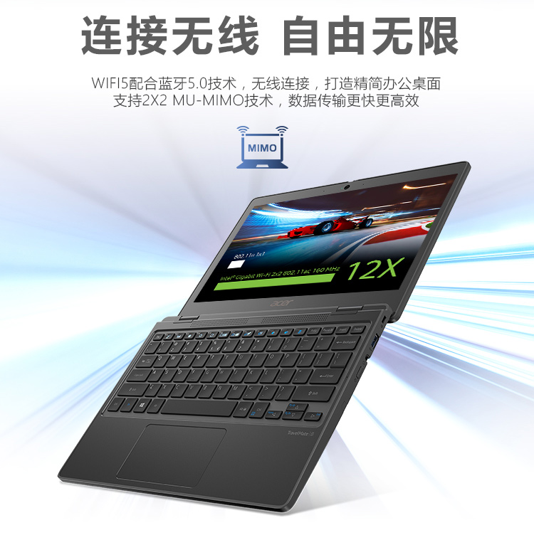 宏碁acer墨舞b311116英寸便携笔记本网课教育办公四核n41204g128gssd