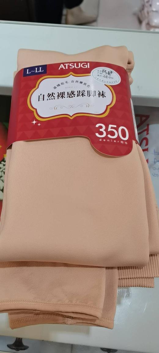 2F厚木打底袜 商品图0