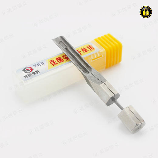 〖35号〗保德安月牙单排 商品图1