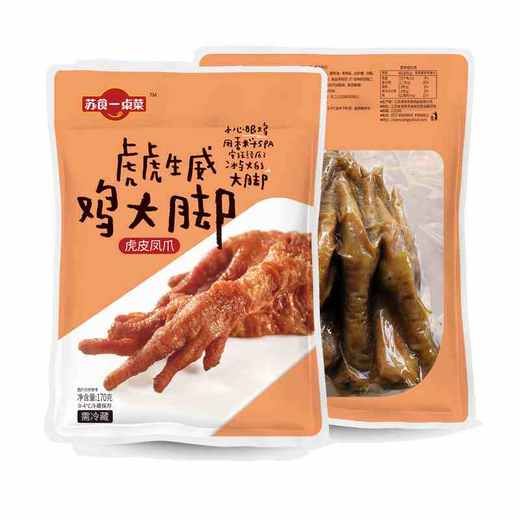 苏食虎皮凤爪170g【021】 商品图0
