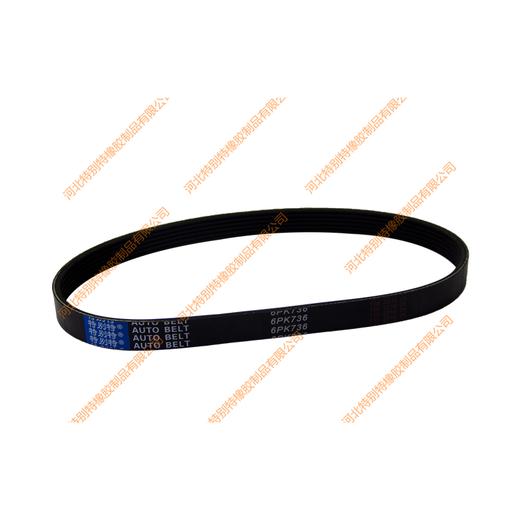 特别特6pk736金王子290马力电机皮带、金王子375马力电机皮带/金王子290马力电机皮带、金王子375马力电机带/金王子290电机皮带、金王子375电机皮带（6736） 商品图1
