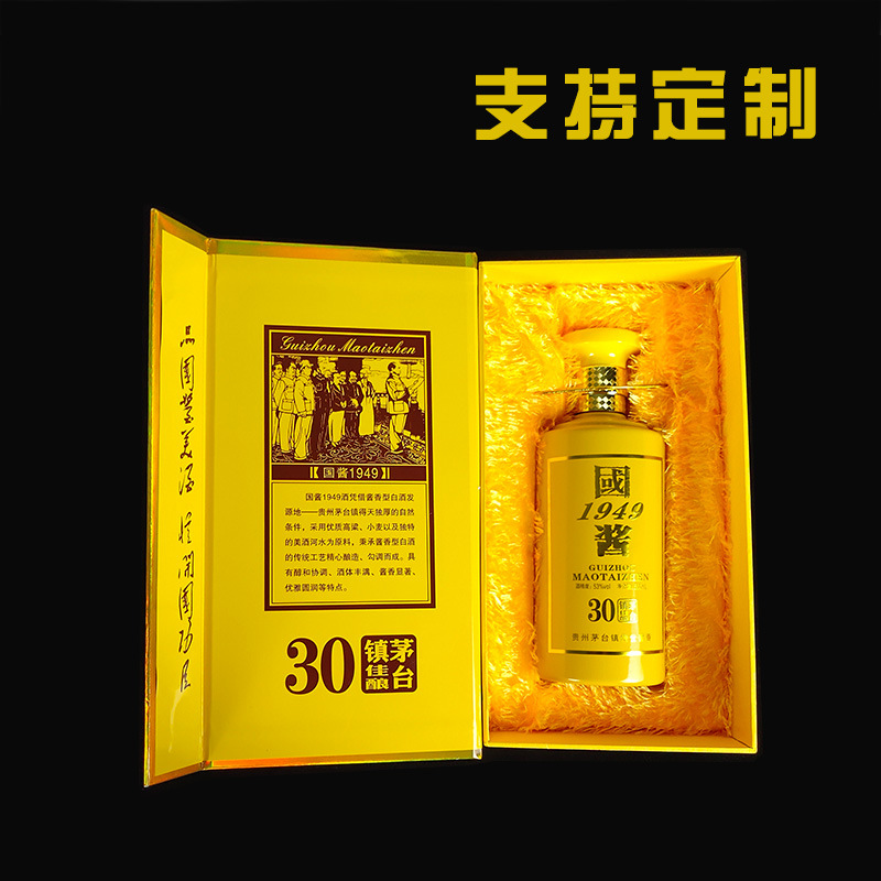 贵州国酱1949纯粮食坤沙酒 茅台镇原浆酱香型白酒53度商务定制JPY带授权招加盟代理