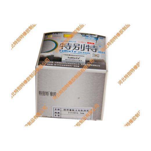 特别特方向机油封25*40*6.5（特种胶）（单价=1个，10个/盒）25x40x6.5（25406.5） 商品图2