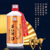 贵州茅仙酒醇香500ml 茅台镇柔和酱香型 纯粮食原浆老酒 宴请送礼JPY带授权招加盟代理 商品缩略图2