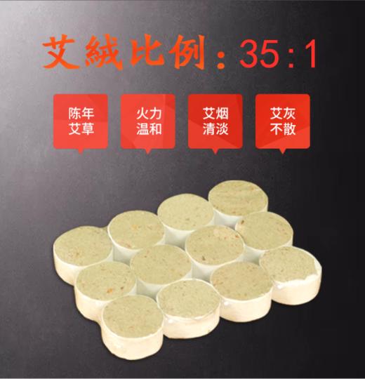 「 雷火灸大号艾柱 」太极聚能罐配套艾柱，购买10盒赠送价值599元的太极聚能罐1个 商品图2