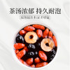 庄民 五宝茶 桑葚桑椹子黑玛咖玛卡黄精中宁夏红枸杞子红枣圈干片脆片 男人老公养生茶10g*12包/罐 商品缩略图3