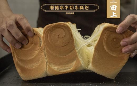 （超赞！仅23元一包起~）顺德水牛奶手撕包400g （包）（伦教、杏坛 勒流需提前2天预订）（大良部分门市需提前1天预订） 商品图2