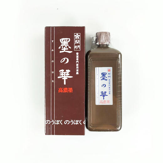 【鹅毛肆】日本进口开明墨汁-墨华高浓墨汁，书写有立体感 商品图0