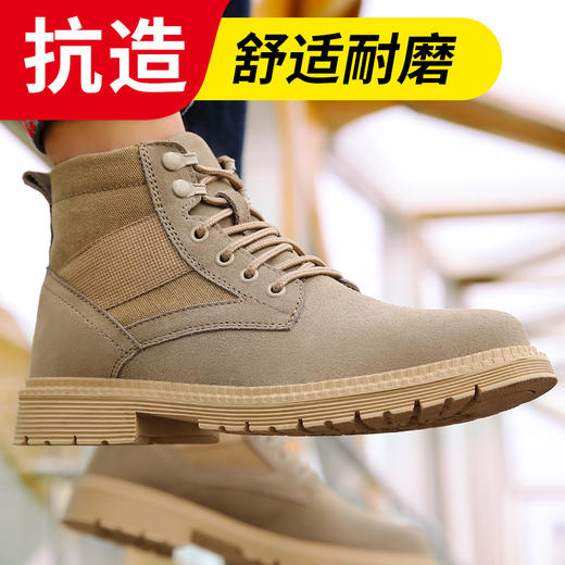 劳保鞋男防砸防刺穿高帮马丁靴钢包头凯夫拉中底耐磨橡胶底舒适牛皮安全防护功能鞋老保鞋 【高帮防护】【舒适耐磨】 商品图0