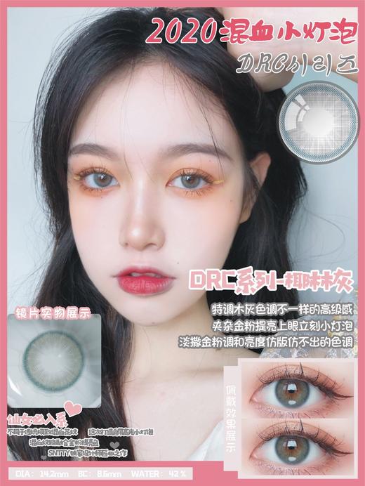 sntty 年抛 丽特蓝/温莎棕/椰林灰/仙野绿 商品图0