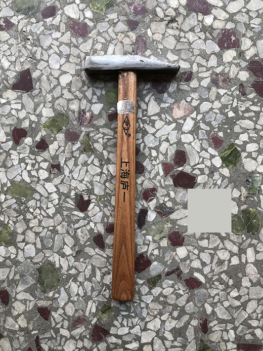 沪工鸭咀锤/钳工锤 商品图0