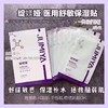 绽美娅紫色面膜6片械 商品缩略图0
